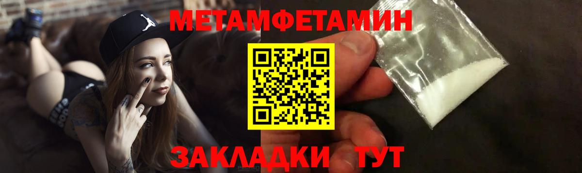 Амфетамин  Амфетамин 98%  Вход с VPN  Топки 