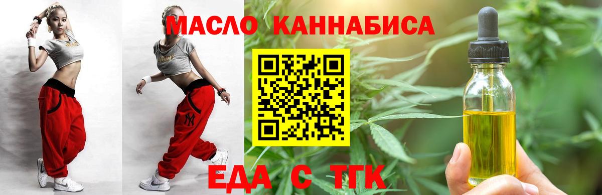 Топки  Canna-Cookies марихуана  Вход с VPN 