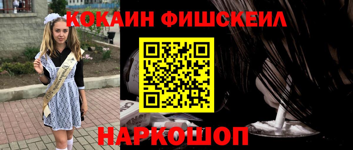 Топки  КОКАИН 99%  КОКАИН Колумбийский  Вход с VPN 