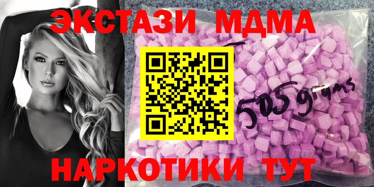 Мефедрон   NBOMe  Марихуана  Вход с VPN  Метадон  Топки  Cocaine  Гашиш 