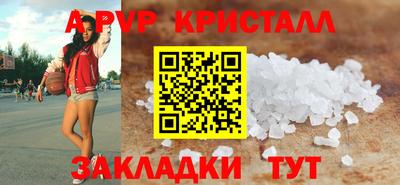 кокс Новодвинск