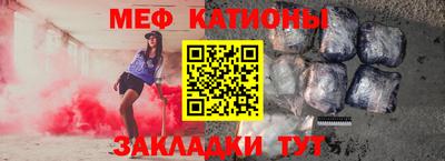 кокаин перу Новозыбков
