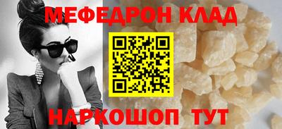 кокаин перу Новозыбков