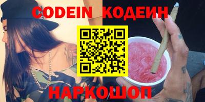 кокс Новодвинск