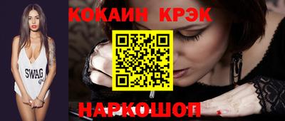 кокс Новодвинск