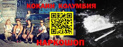 кокс Новодвинск