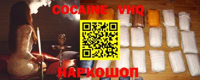 кокс Новодвинск