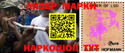 кокаин перу Новозыбков
