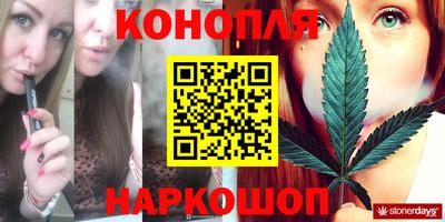 кокаин перу Новозыбков