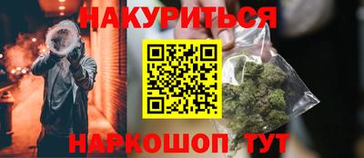 кокс Новодвинск