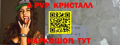 кокаин перу Новозыбков