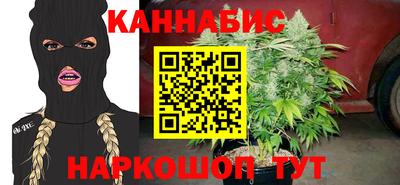 кокаин перу Новозыбков