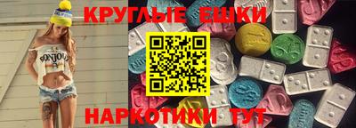 кокаин перу Новозыбков