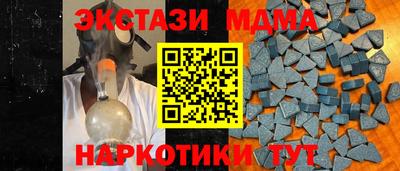 кокс Новодвинск