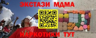 кокаин перу Новозыбков