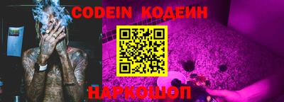 кокаин перу Новозыбков