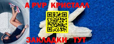 кокс Новодвинск