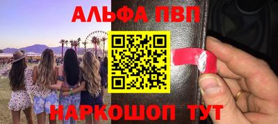кокаин перу Новозыбков