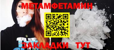кокаин перу Новозыбков