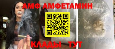 кокаин перу Новозыбков