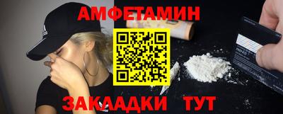 кокаин перу Новозыбков
