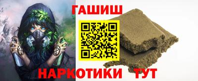 кокаин перу Новозыбков