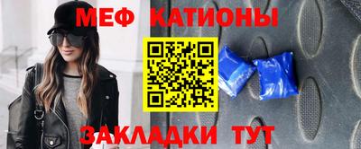 кокаин перу Новозыбков