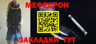 кокаин перу Новозыбков