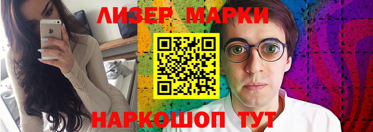 Лсд 25 экстази кислота Топки