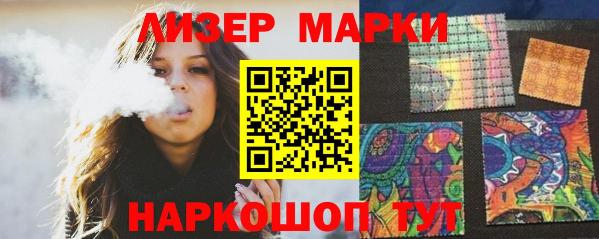 ЛСД экстази ecstasy  LSD-25 экстази ecstasy  Топки  Вход с VPN 
