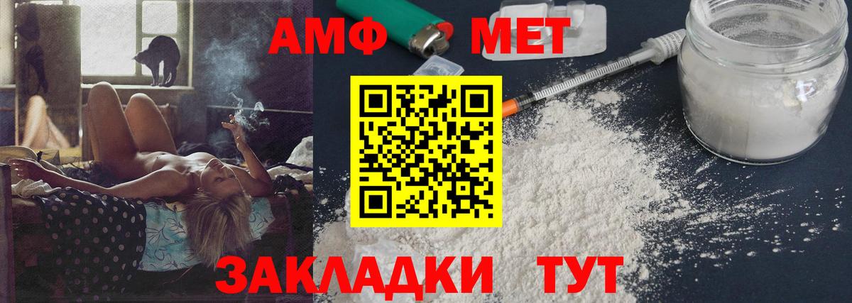 Кокаин Топки