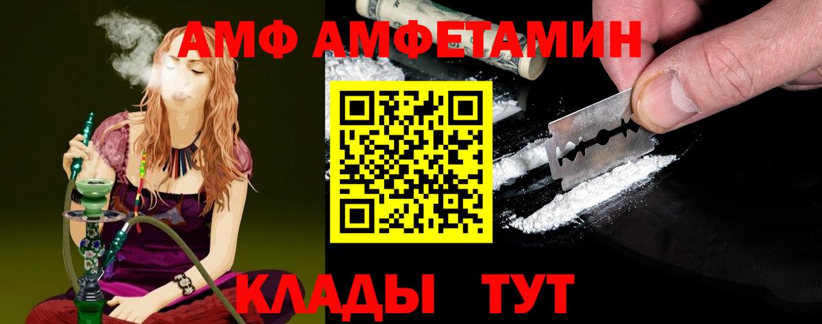 Первитин  МЕТАМФЕТАМИН пудра  Вход с VPN  МЕТАМФЕТАМИН пудра  Топки 