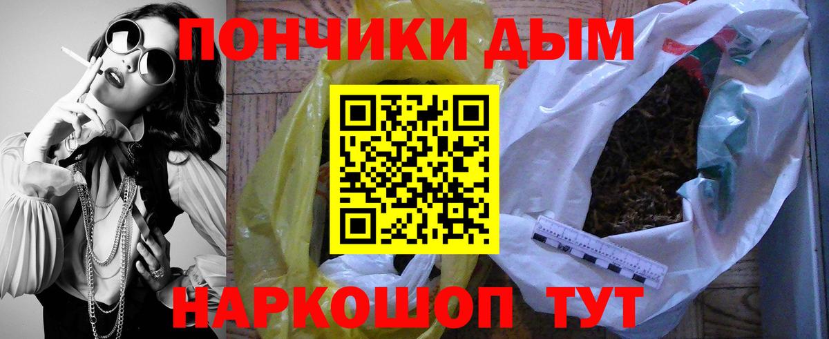 Каннабис планчик Топки