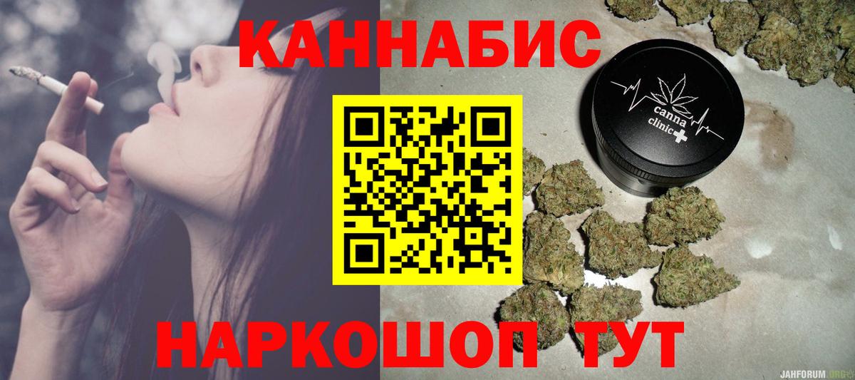 Канабис конопля  Канабис тримм  Топки  Вход с VPN 